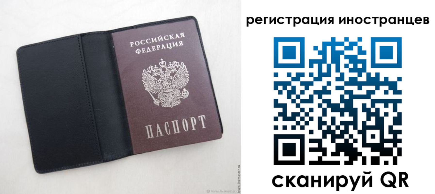 прописка ребенка в Нижнеудинске