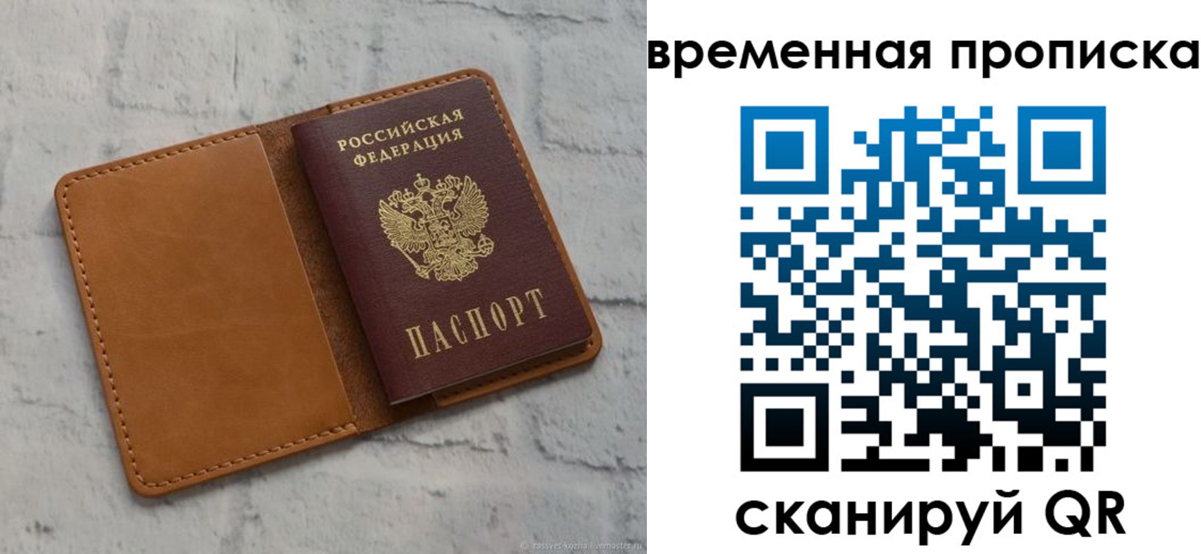 регистрация для школы в Нижнеудинске