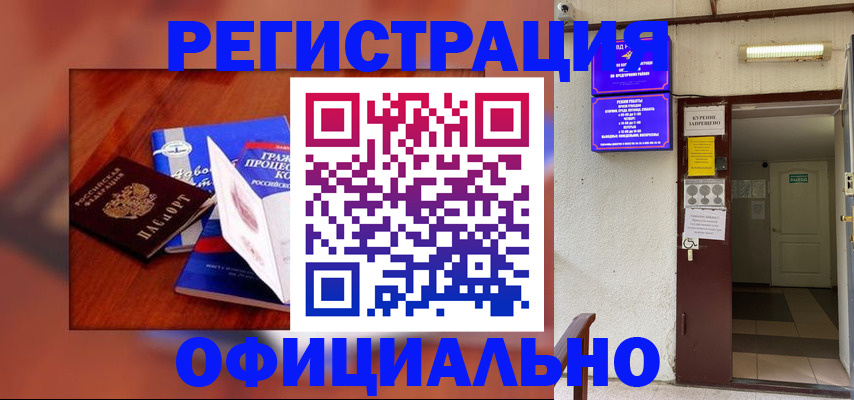 пропишу в квартире в Нижнеудинске
